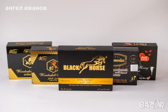 ТОП Маджун,епимедиум,сахимердан,Q7,стаг9000,шиладжит мумио/epimedium,sahimerdan,stag,titan,Shilajit, снимка 3 - Други - 52386975