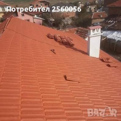 Ремонт на покриви  👉Без авансово заплащане.  👉Отстъпка този месец 20%, снимка 4 - Ремонти на покриви - 45423311