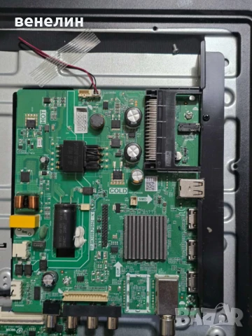 Mainboard TP.SK105S.PB802 от CROWN 32FB22