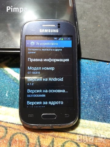 Samsung galaxy ace 2 la fleur gt i8160, Samsung young gt-s6310 телефони, снимка 6 - Samsung - 52344813