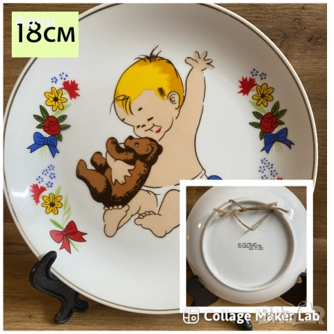 Порцеланови чинии за декорация, снимка 2 - Други ценни предмети - 52700075