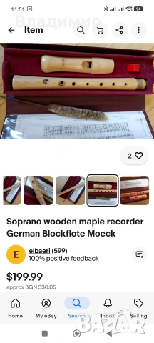 Рекордер MOECK Сопрано 125. Made in Germany. Пълен комплект., снимка 9 - Духови инструменти - 53304493
