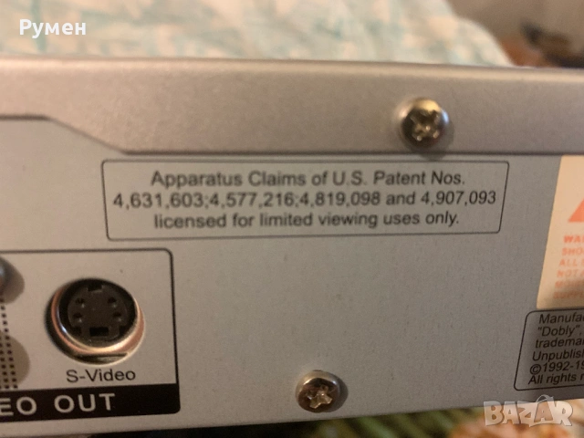 DVD player Roadstar - DVD-2042H, снимка 7 - MP3 и MP4 плеъри - 54017821