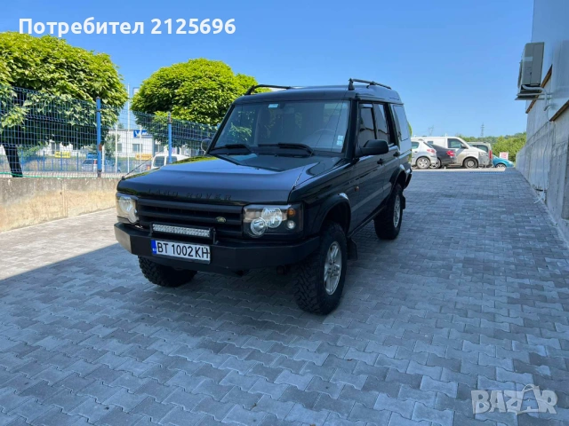 Land Rover Discovery