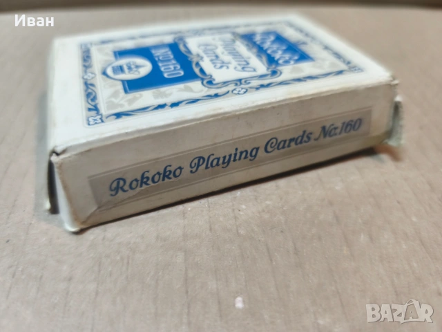 Карти за игра Rokoko Coeur , снимка 10 - Карти за игра - 54073986