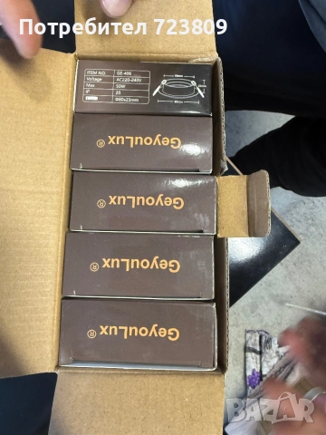 Лунички за вграждане, снимка 5 - Лампи за таван - 52106278