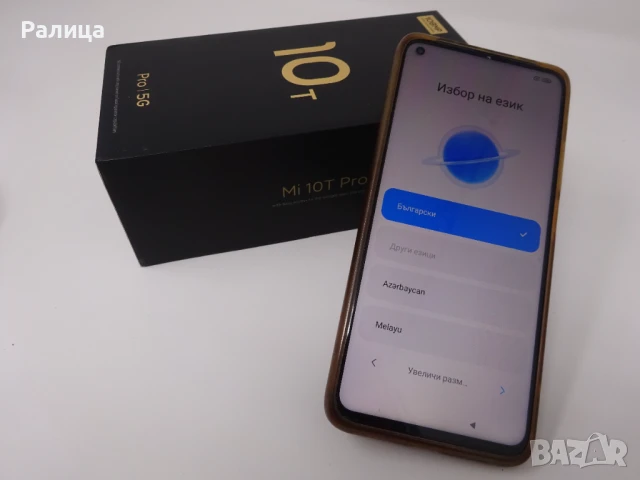 Xiaomi Mi 10T Pro 5G 128 GB – много добре съхранен, с кутия, зарядно и калъф, пълен комплект, снимка 2 - Xiaomi - 50745348