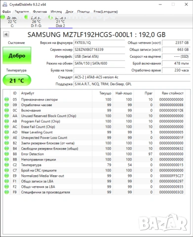 SSD Samsung CM871 192GB 2.5" SATA, снимка 2 - Твърди дискове - 53770255
