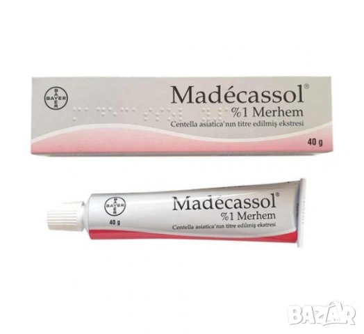 MADECASSOL / МАДЕКАСОЛ КРЕМ ПРОТИВ БЕЛЕЗИ, РАНИ , ИЗГАРЯНИЯ И АКНЕ 40gr., снимка 4 - Други - 54208093