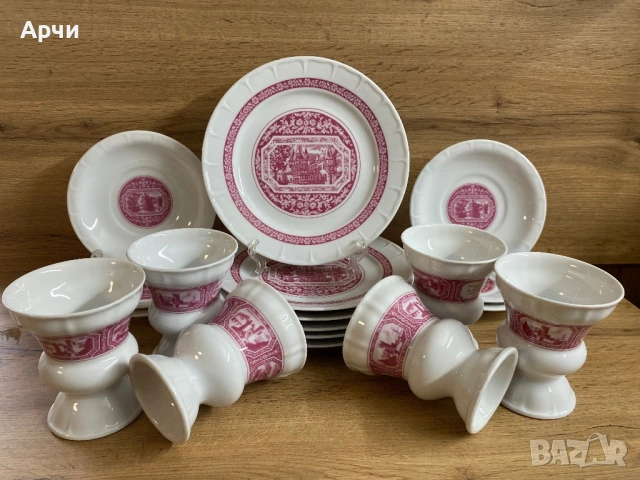 Немски сервиз -Heinrich