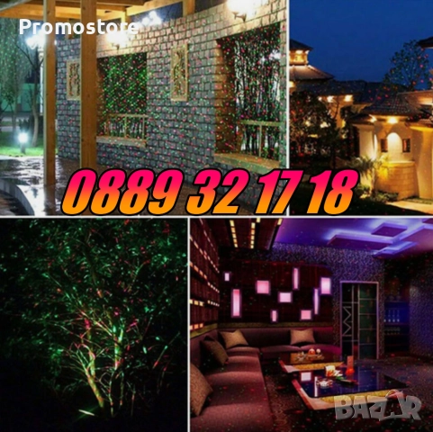 Коледен прожектор с червени и зелени светлини Laser Light, снимка 3 - Декорация за дома - 52499679