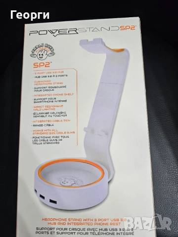 Стойка за слушалки Cable Guys Powerstand SP2