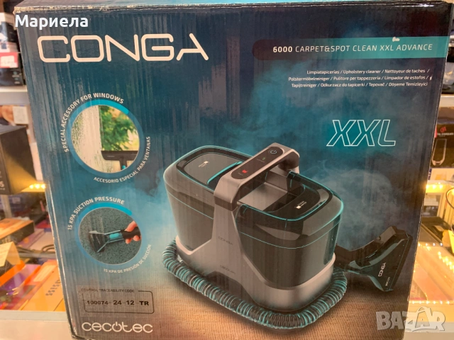  Перяща прахосмукачка /Cecotec Conga 6000 Carpet & Spot Clean XXL