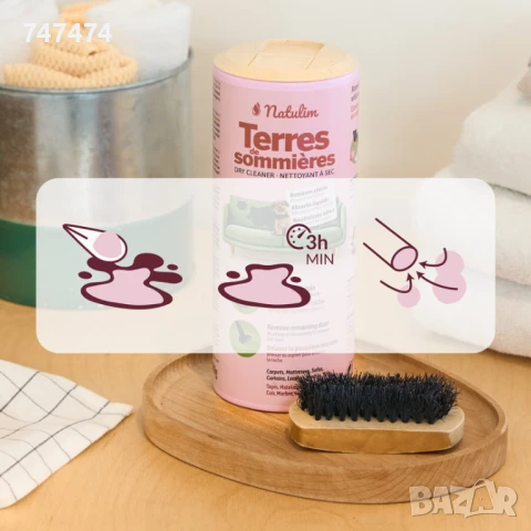 Глина за премахване на замърсявания и миризми, снимка 4 - Препарати за почистване - 51239327