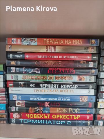 DVD филми - 86 броя (Междузвездни войни, Пришълецът, Властелинът на пръстените)