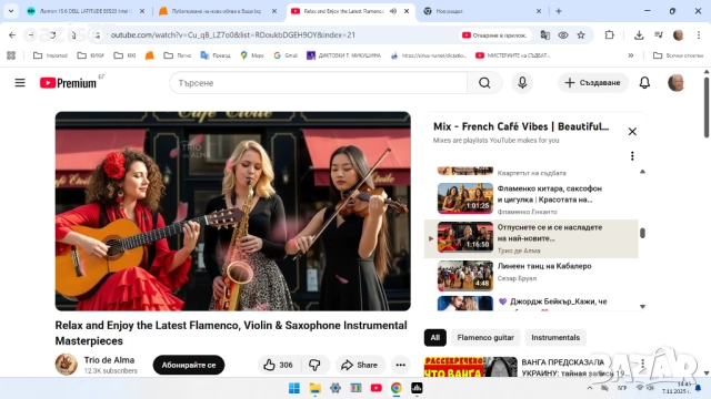 Лаптоп 15,6 DELL latitud E 6520 proc i7четири ядра 2670 SSD 128gb OFFICE RAM 12 gb Display 1920х1080, снимка 8 - Лаптопи за работа - 52332414