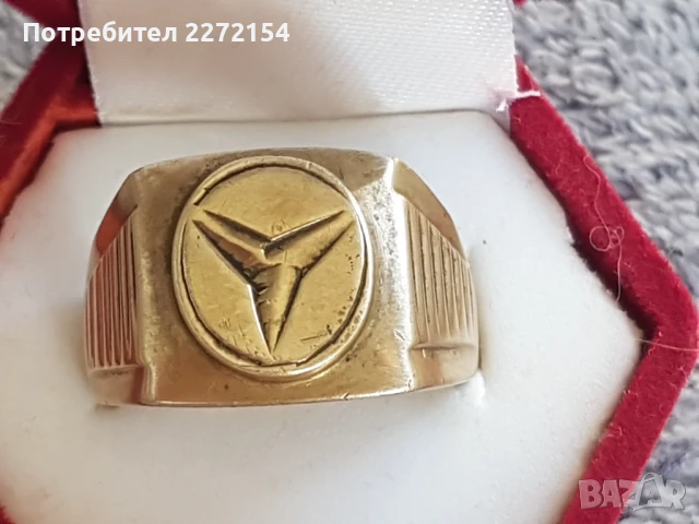 Пиринчен пръстен Мерцедес