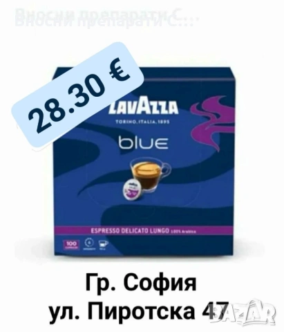 Лаваца Кафе на зърна 1кг, снимка 17 - Други - 37268743