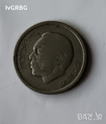 1 дирхам Мароко 1974 Арабска монета , снимка 2 - Нумизматика и бонистика - 45102842