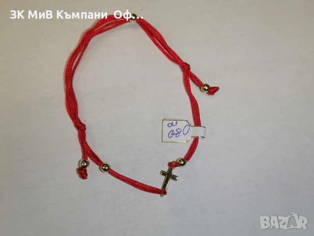 Златна гривна с червен конец - 14К, снимка 4 - Гривни - 52753388