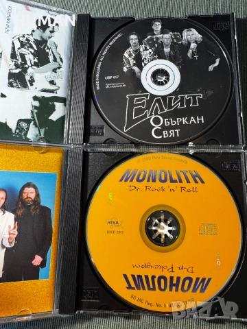BG - БГ - CD - B.T.R - Б.Т.Р. - Монолит - Елит - Буги , снимка 14 - CD дискове - 51551280