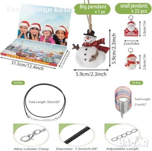 Нов Коледен адвент календар 2025 с бижута за деца – 24 изненади колие гривна, снимка 2 - Други - 52002035