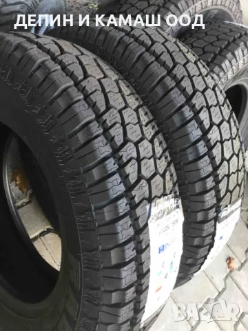 Офроуд джипови 4х4 гуми 245/70R17, снимка 1 - Гуми и джанти - 48018644