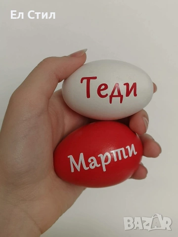 💥Дървени яйца с име , снимка 7 - Декорация за дома - 53652060