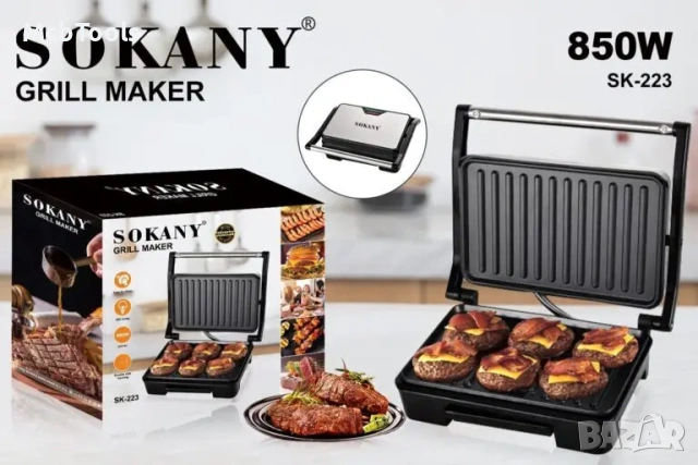 Електрическа грил скара с незалепващи плочи – Sandwich Maker 850W Sokany, снимка 2 - Тостери - 54130292