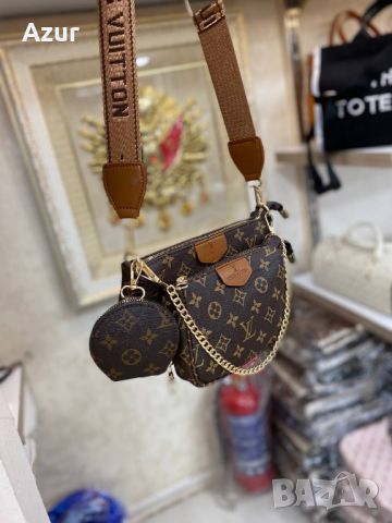 дамски висококачествени чанти louis vuitton , снимка 2 - Чанти - 45610751