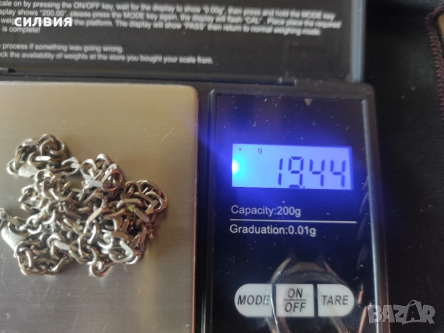 мъжки сребърен синджир , снимка 5 - Колиета, медальони, синджири - 47773493
