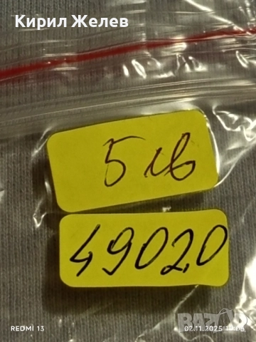 Дамски часовник гривна BRSDR QUARTZ красив стилен дизайн 49020, снимка 9 - Дамски - 52265102