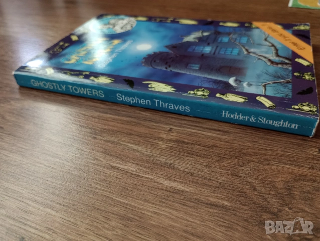 Книга-Игра на Английски Език - Ghostly Towers, снимка 5 - Детски книжки - 54136850