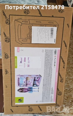 Къща за кукли Барби , снимка 2 - Кукли - 52705417