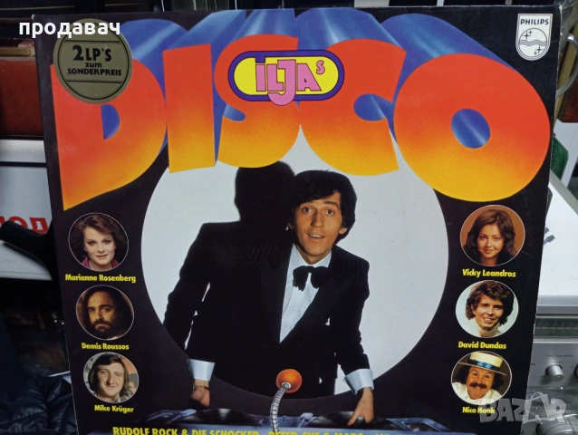 Грамофонни плочи =  Английски, снимка 10 - Грамофонни плочи - 54009257