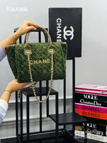 Дамски чанти Chanel - няколко цвята - 89 лв., снимка 2 - Чанти - 48464264