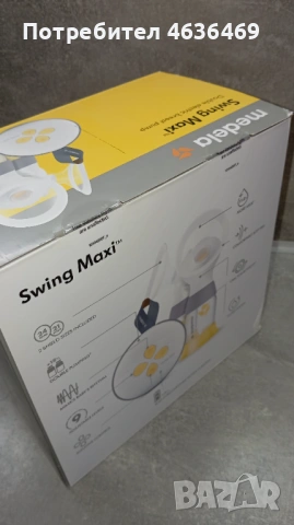 Medela - Swing Maxi Двойна двуфазна помпа за кърма, снимка 4 - Помпи за кърма - 52223688