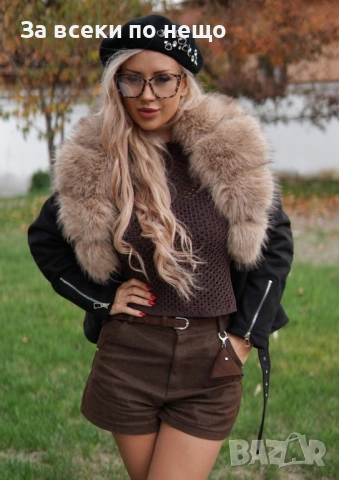 Дамско Яке С Богата Яка От Естествен Косъм - 2 Цвята Код S375