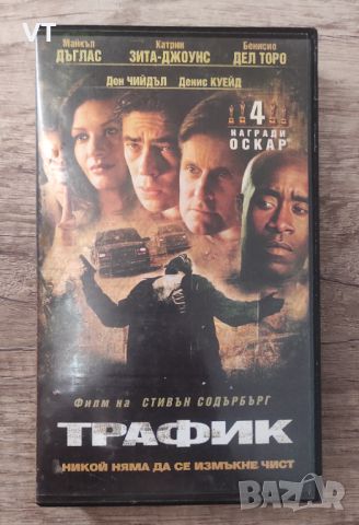 Трафик - VHS, снимка 1 - Други жанрове - 46601554