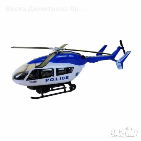Полицейски хеликоптер със звукови и светлинни ефекти, снимка 2 - Други - 50958228
