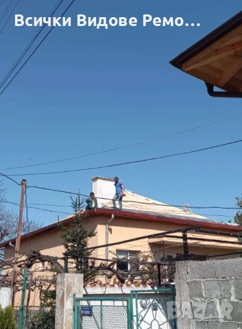 Ремонт на покриви в Цялата страна, снимка 4 - Ремонти на покриви - 50860986