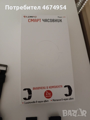 LEMFO LF31 Smartwatch чисто нов, снимка 3 - Смарт часовници - 53749582