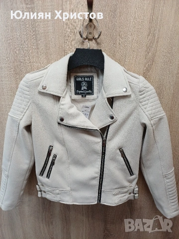 Велурени якета 