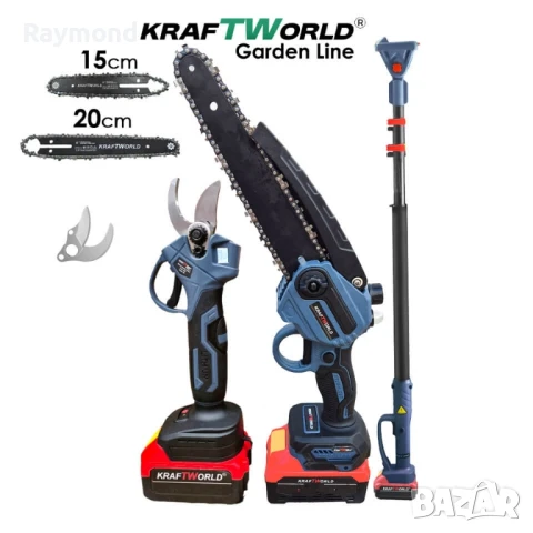 3в1 Акумулаторен Градински Комплект KraftWorld – Резачка с омасляване, Ножица и Телескопичен Прът, снимка 3 - Градински инструменти - 51072074