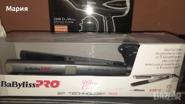 Преси- OTTO и BaByliss pro, снимка 3 - Преси за коса - 47386036