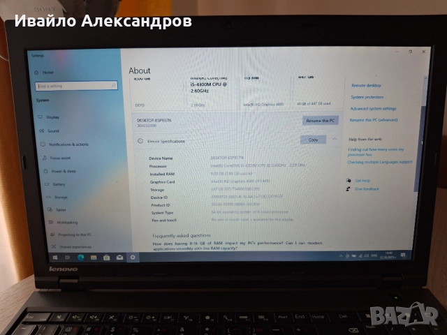 Lenovo Thinkpad L540 / i5 / 8 ram / 480 gb ssd / 15,6 inch, снимка 10 - Лаптопи за работа - 52027526
