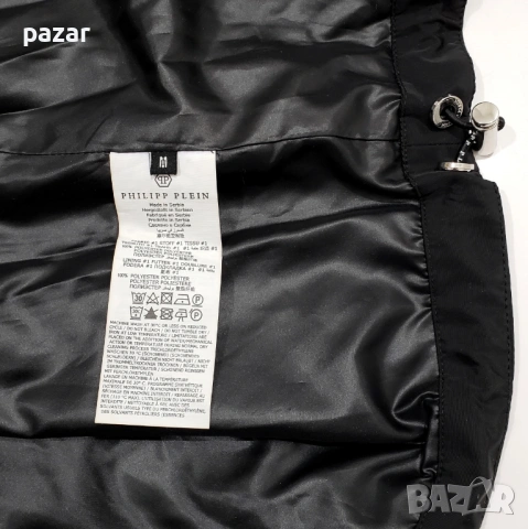 Philipp Plein MRB2011 Windbreaker Мъжко Яке Горнище Ветровка М, снимка 10 - Якета - 53500114