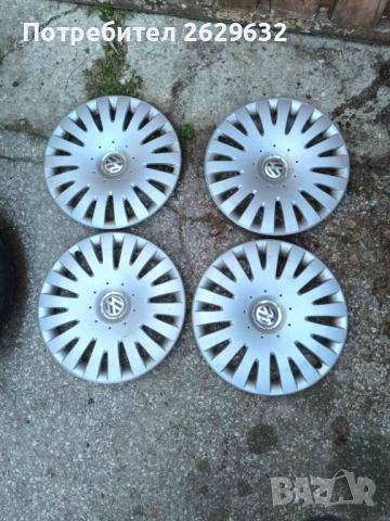 Тасове 16 цола за Фолксваген