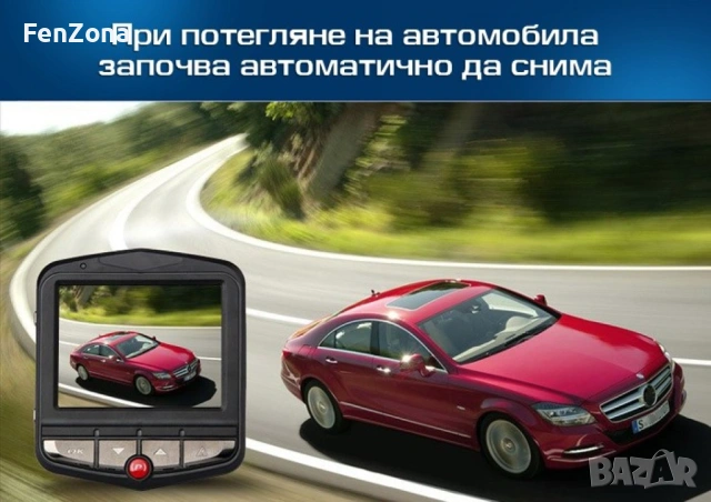 Видеорегистратор за кола GT300 Full HD с функция WDR  -3Mpx AC26, снимка 4 - Друга електроника - 54147133