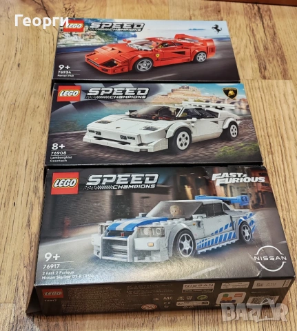 Lego Ferrari F40 76934, Lamborghini Countach 76908, Skyline GT-R 76917